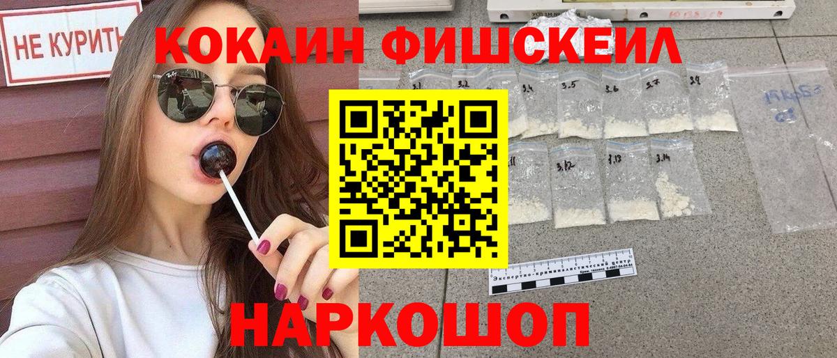 Кокаин 99% Шахты