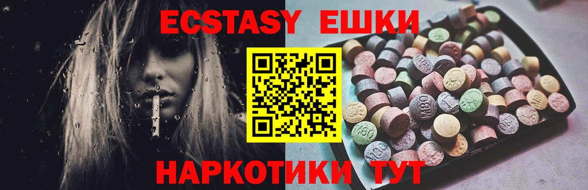 ЭКСТАЗИ бентли Шахты