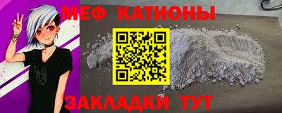 первитин Комсомольск-на-Амуре