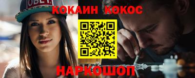 первитин Комсомольск-на-Амуре