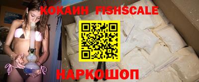 первитин Комсомольск-на-Амуре