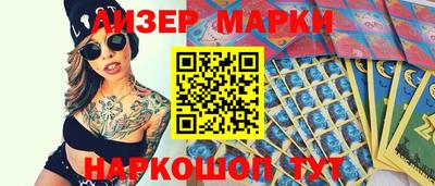 первитин Комсомольск-на-Амуре