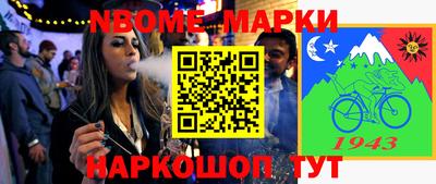 МДМА Коммунар