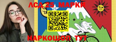 прущие грибы Конаково