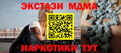 МДМА Коммунар