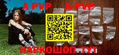 первитин Комсомольск-на-Амуре