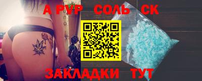 прущие грибы Конаково