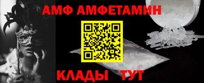 первитин Комсомольск-на-Амуре
