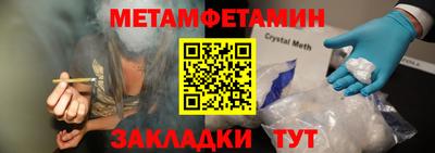 прущие грибы Конаково
