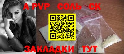первитин Комсомольск-на-Амуре