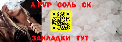 прущие грибы Конаково