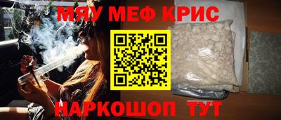 первитин Комсомольск-на-Амуре