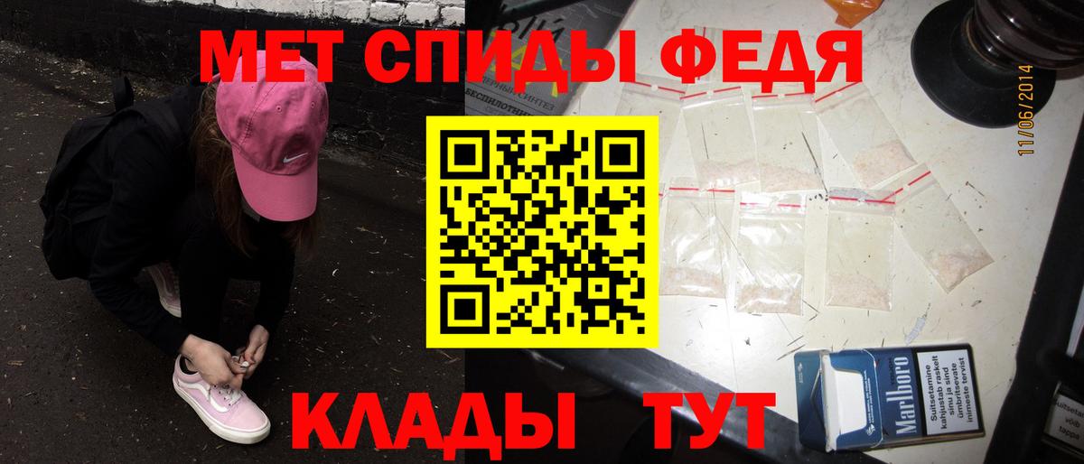 Первитин Декстрометамфетамин 99.9% Шахты