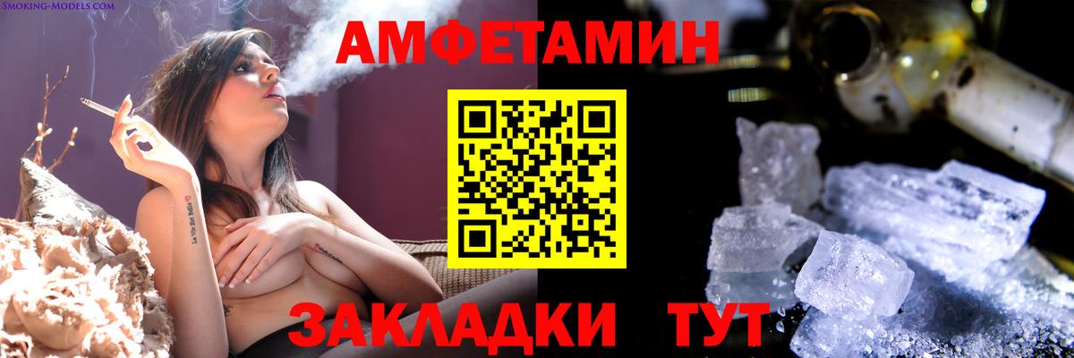 Шахты  Метамфетамин витя  Метамфетамин витя  Вход с VPN 