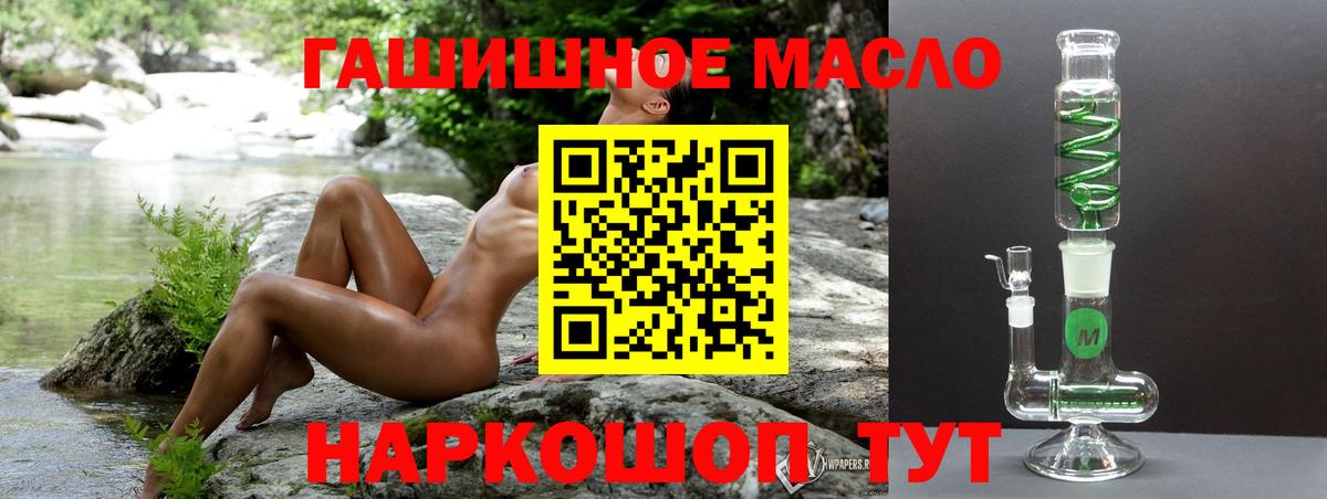 ТГК Wax Шахты